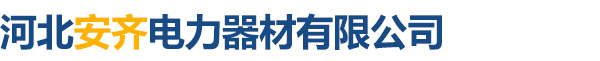 廊坊市恒諾機(jī)械有限公司